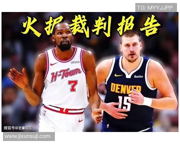 火箭与掘金激战正酣NBA赛场精彩对决引发球迷热议