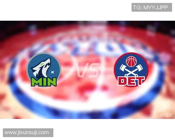 森林狼与活塞精彩对决回放分析及比赛亮点总结